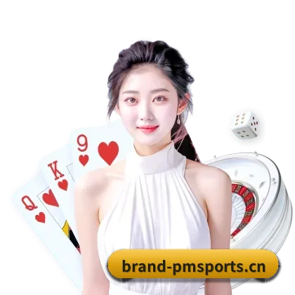 PM体育 APP